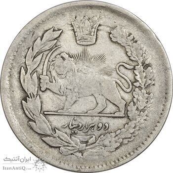 سکه 2000 دینار 1337 جلوس - EF45 - احمد شاه