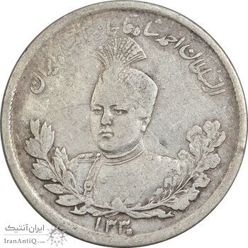 سکه 2000 دینار 1330 تصویری - VF35 - احمد شاه