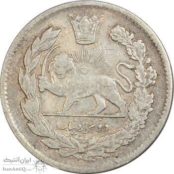 سکه 2000 دینار 1330 تصویری - VF35 - احمد شاه