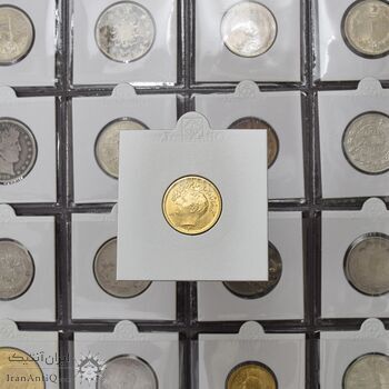 سکه طلا نیم پهلوی 2536 آریامهر - MS64 - محمد رضا شاه