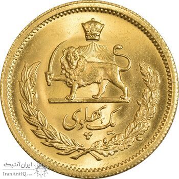 سکه طلا یک پهلوی 2536 - MS65 - محمد رضا شاه