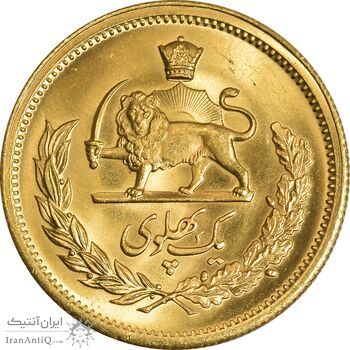 سکه طلا یک پهلوی 2537 - MS64 - محمد رضا شاه