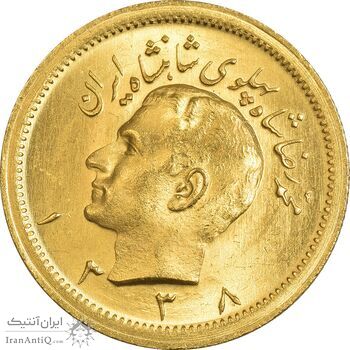 سکه طلا یک پهلوی 1338 - MS64 - محمد رضا شاه