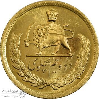 سکه طلا دو و نیم پهلوی 1355 آریامهر - MS63 - محمد رضا شاه