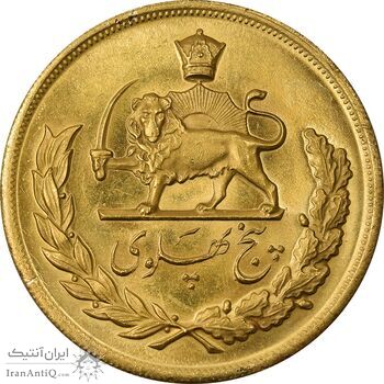 سکه طلا پنج پهلوی 1355 - MS61 - محمد رضا شاه