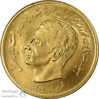 مدال طلا بازی های آسیایی 1353 - MS64 - محمد رضا شاه