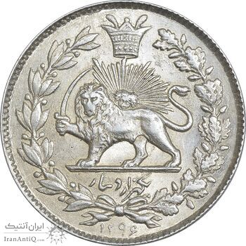 سکه 1000 دینار 1296 - MS63 - ناصرالدین شاه