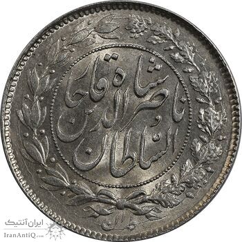 سکه 1000 دینار 1296 - MS63 - ناصرالدین شاه