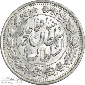 سکه 1000 دینار 1330 خطی (سایز بزرگ) - MS63 - احمد شاه