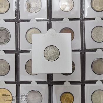 سکه 50 دینار 1307 نیکل - AU58 - رضا شاه