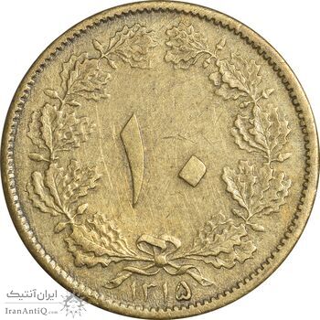 سکه 10 دینار 1315 - EF45 - رضا شاه
