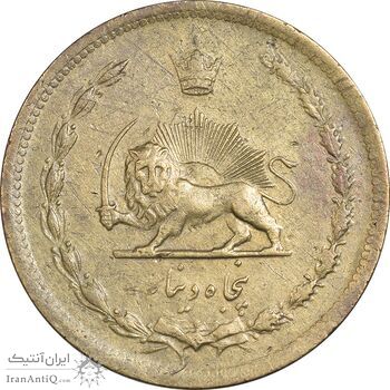 سکه 50 دینار 1315 برنز - EF45 - رضا شاه