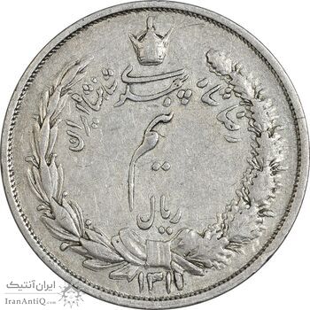 سکه نیم ریال 1311 - EF40 - رضا شاه