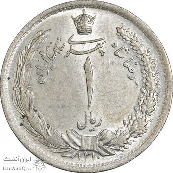 سکه 1 ریال 1310 - MS62 - رضا شاه
