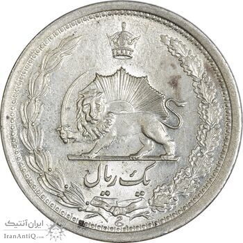 سکه 1 ریال 1310 - MS62 - رضا شاه