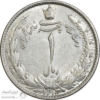 سکه 1 ریال 1313/2 (سورشارژ تاریخ نوع یک) - MS62 - رضا شاه