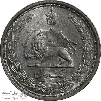 سکه 1 ریال 1313/2 (سورشارژ تاریخ نوع یک) - MS62 - رضا شاه