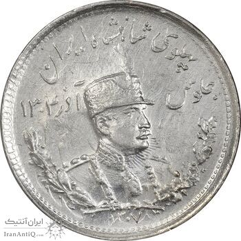 سکه 1000 دینار 1307 تصویری - AU55 - رضا شاه