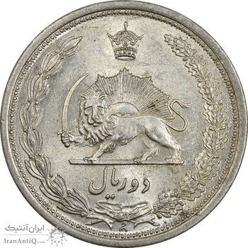 سکه 2 ریال 1312 - MS62 - رضا شاه