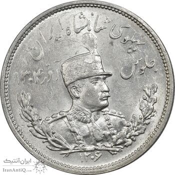 سکه 2000 دینار 1306H تصویری - MS63 - رضا شاه