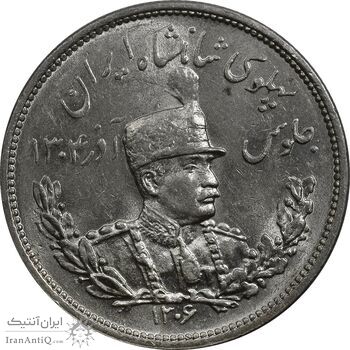 سکه 2000 دینار 1306H تصویری - MS63 - رضا شاه
