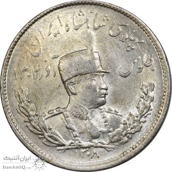 سکه 2000 دینار 1308 تصویری - MS62 - رضا شاه