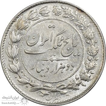 سکه 2000 دینار 1304 رایج - MS62 - رضا شاه