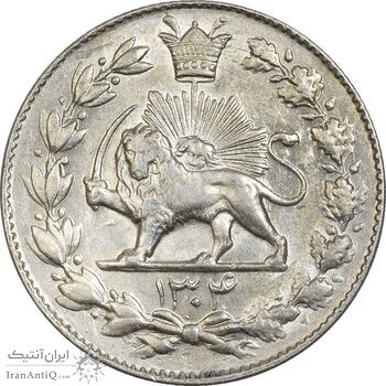 سکه 2000 دینار 1304 رایج - MS62 - رضا شاه