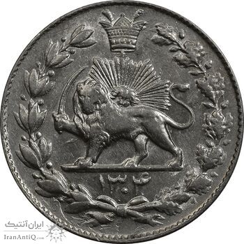 سکه 2000 دینار 1304 رایج - MS62 - رضا شاه