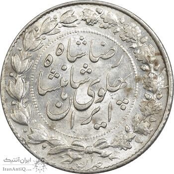 سکه 2000 دینار 1305 خطی - MS63 - رضا شاه