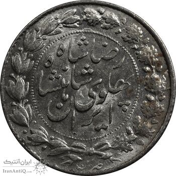 سکه 2000 دینار 1305 خطی - MS63 - رضا شاه