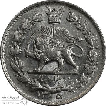 سکه 2000 دینار 1305 خطی - MS63 - رضا شاه