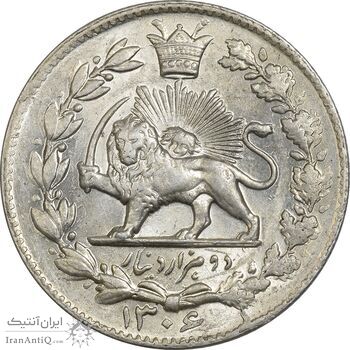 سکه 2000 دینار 1306 خطی - MS63 - رضا شاه