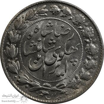 سکه 2000 دینار 1306 خطی - MS63 - رضا شاه