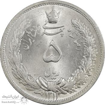 سکه 5 ریال 1313 (3 تاریخ بزرگ) - MS64 - رضا شاه