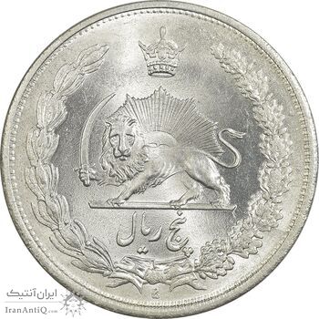 سکه 5 ریال 1313 (3 تاریخ بزرگ) - MS64 - رضا شاه