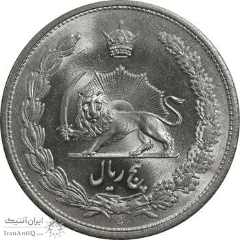 سکه 5 ریال 1313 (3 تاریخ بزرگ) - MS64 - رضا شاه