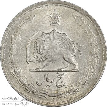 سکه 5 ریال 1322 - MS63 - محمد رضا شاه