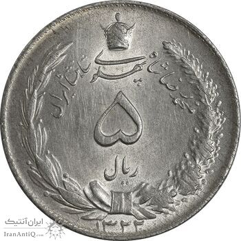 سکه 5 ریال 1322 - MS63 - محمد رضا شاه