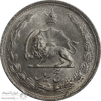 سکه 5 ریال 1322 - MS63 - محمد رضا شاه