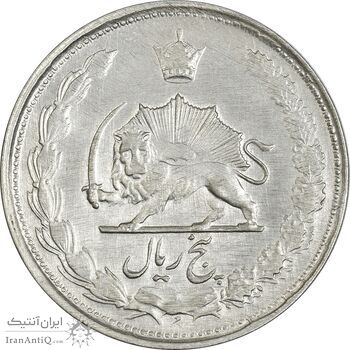 سکه 5 ریال 1329 - EF45 - محمد رضا شاه