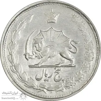 سکه 5 ریال 1329 - EF45 - محمد رضا شاه