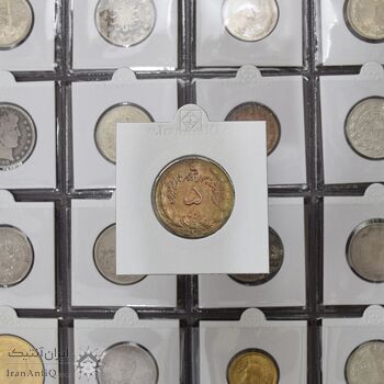 سکه 5 ریال 2536 آریامهر برنز (فلز اشتباه) - ارور - AU50 - محمد رضا شاه