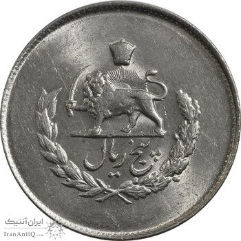 سکه 5 ریال 1334 مصدقی - MS63 - محمد رضا شاه