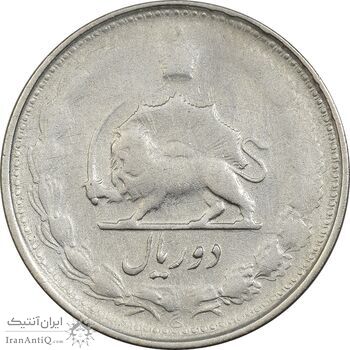 سکه 2 ریال 1326 - VF25 - محمد رضا شاه