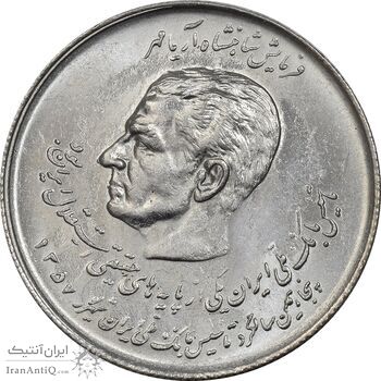 سکه 20 ریال 1357 (دو کله) - MS62 - محمد رضا شاه سکه 20 ریال 1357 (دو کله) - MS62 - محمد رضا شاه