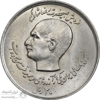 سکه 20 ریال 1357 (دو کله) - MS63- محمد رضا شاه سکه 20 ریال 1357 (دو کله) - MS63- محمد رضا شاه