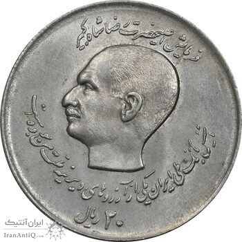 سکه 20 ریال 1357 (دو کله) - AU58 - محمد رضا شاه