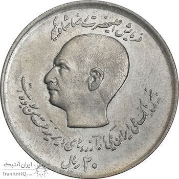 سکه 20 ریال 1357 (دو کله) - AU55 - محمد رضا شاه