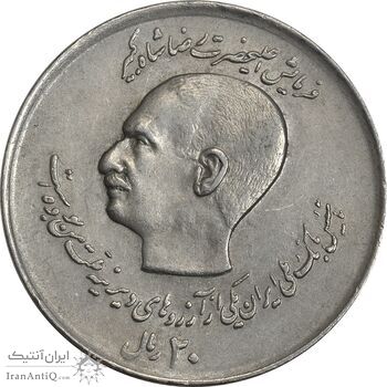 سکه 20 ریال 1357 (دو کله) - AU50 - محمد رضا شاه